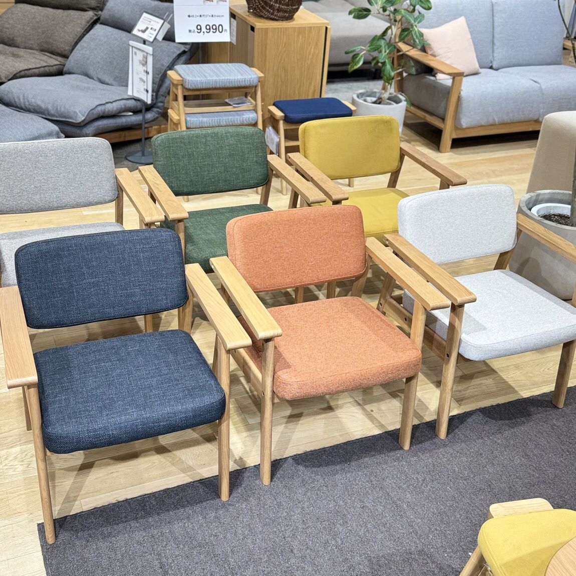 直江津】ゆったり座れる新しいチェア｜木製アームチェア｜ 無印良品